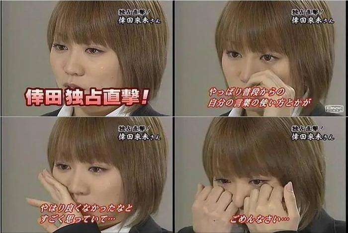 歴史に残ったスキャンダル事件