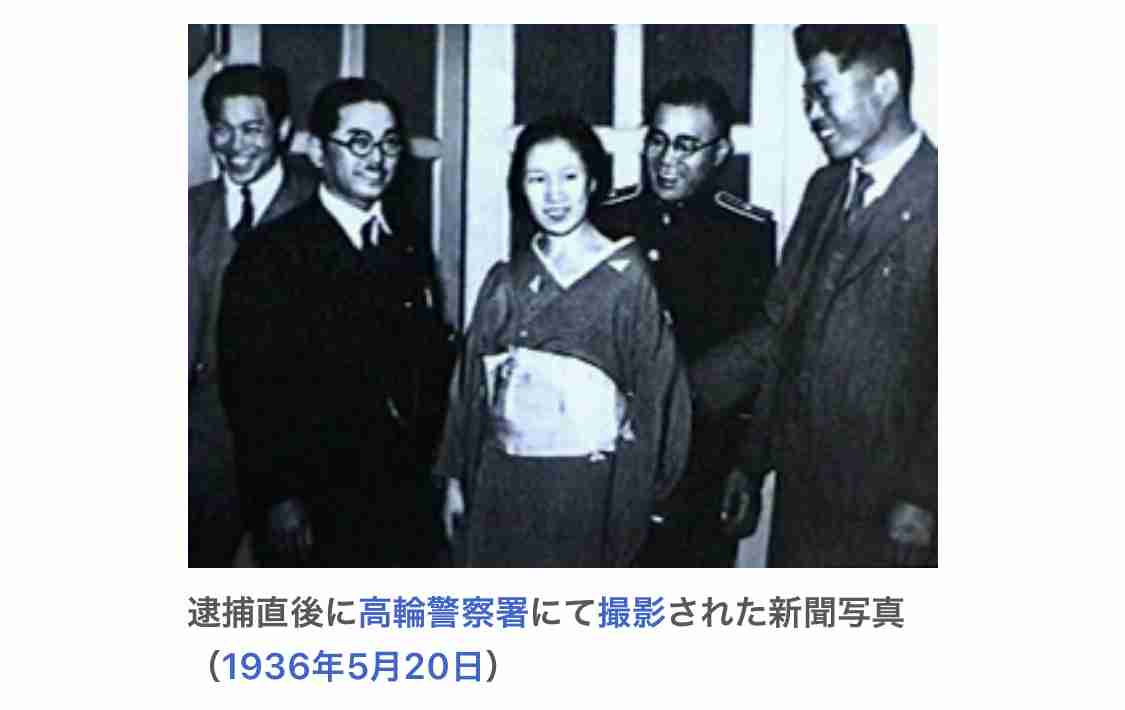 歴史に残ったスキャンダル事件