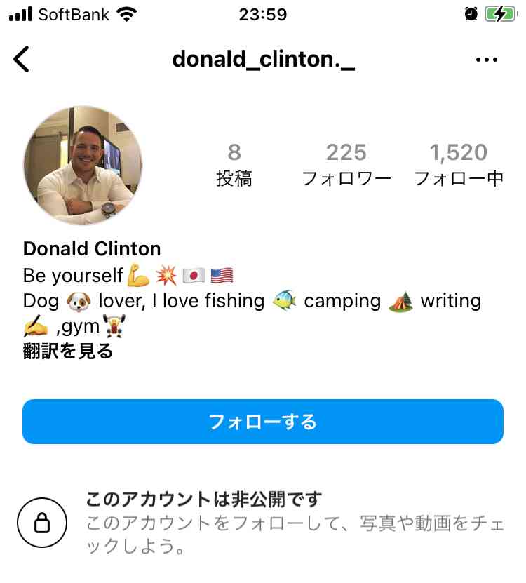 詐欺に遭ったことありますか？？