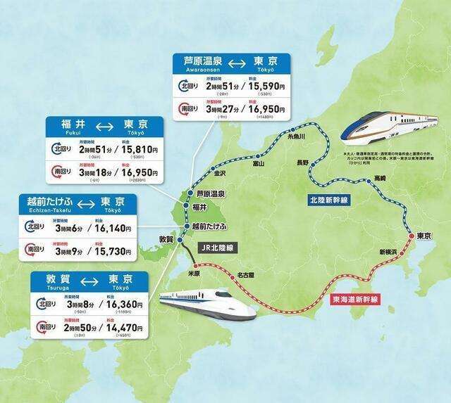 大阪延伸めど立たず　住民反対で環境評価遅れ―北陸新幹線