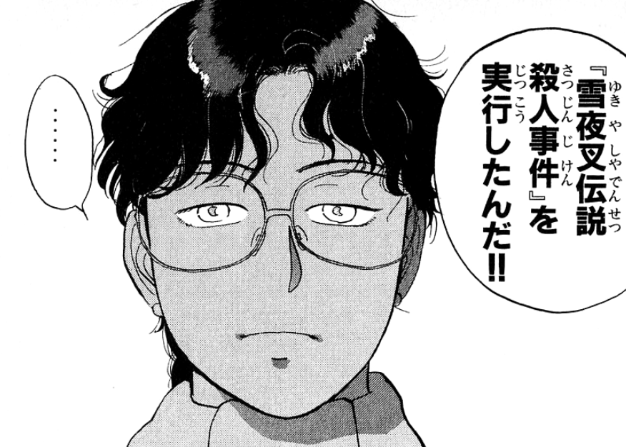 【2次元】愛で性格が変わったキャラ