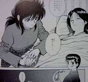 【2次元】愛で性格が変わったキャラ