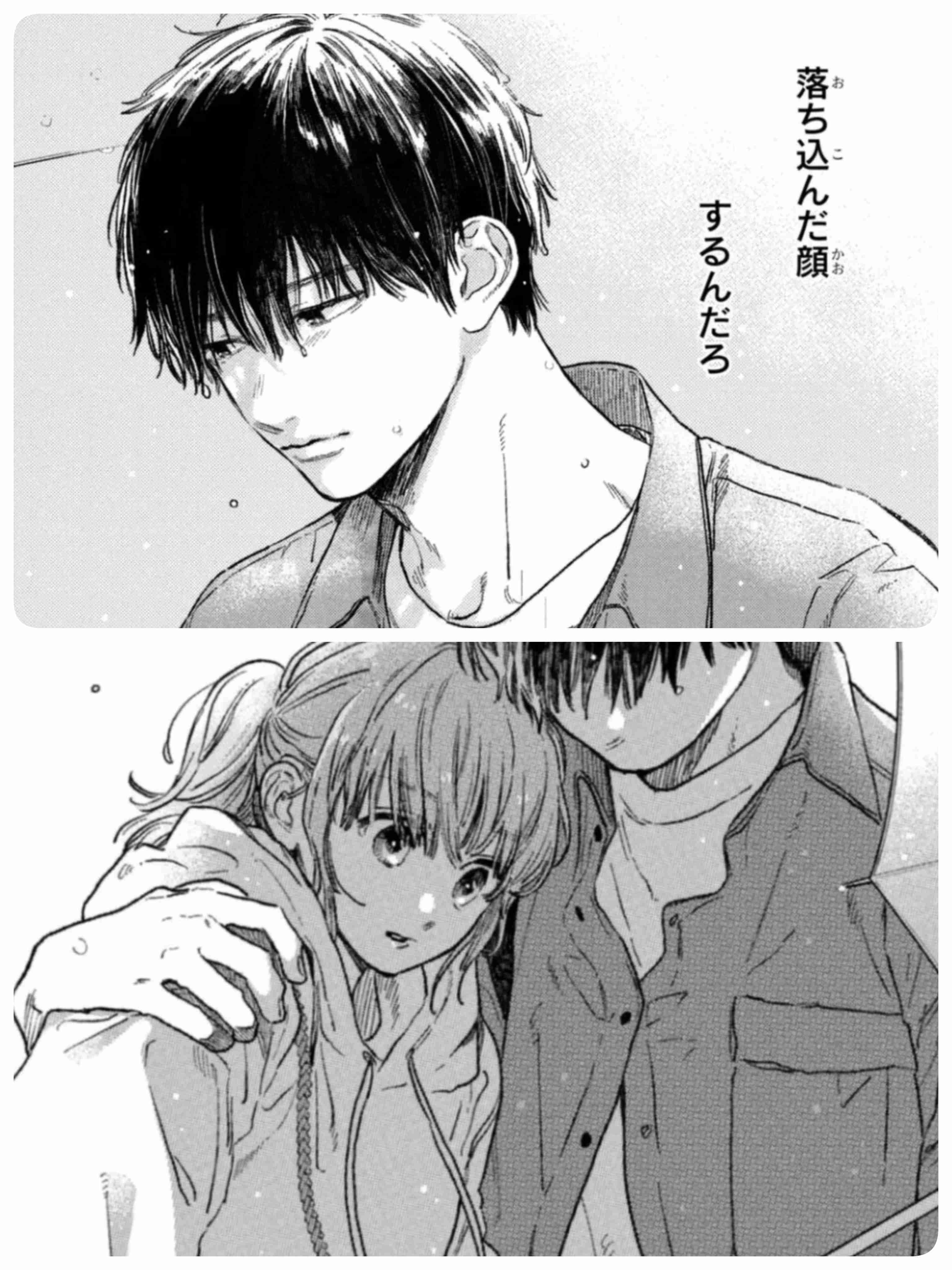 【2次元】愛で性格が変わったキャラ
