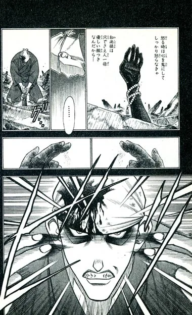 【2次元】愛で性格が変わったキャラ