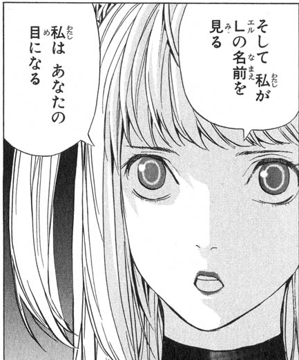 【2次元】愛で性格が変わったキャラ