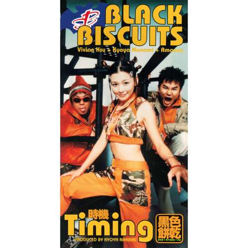 すべてはタイミングなんだな...ってこと