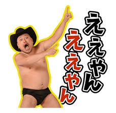 子供の名前を義両親や義姉がつけること