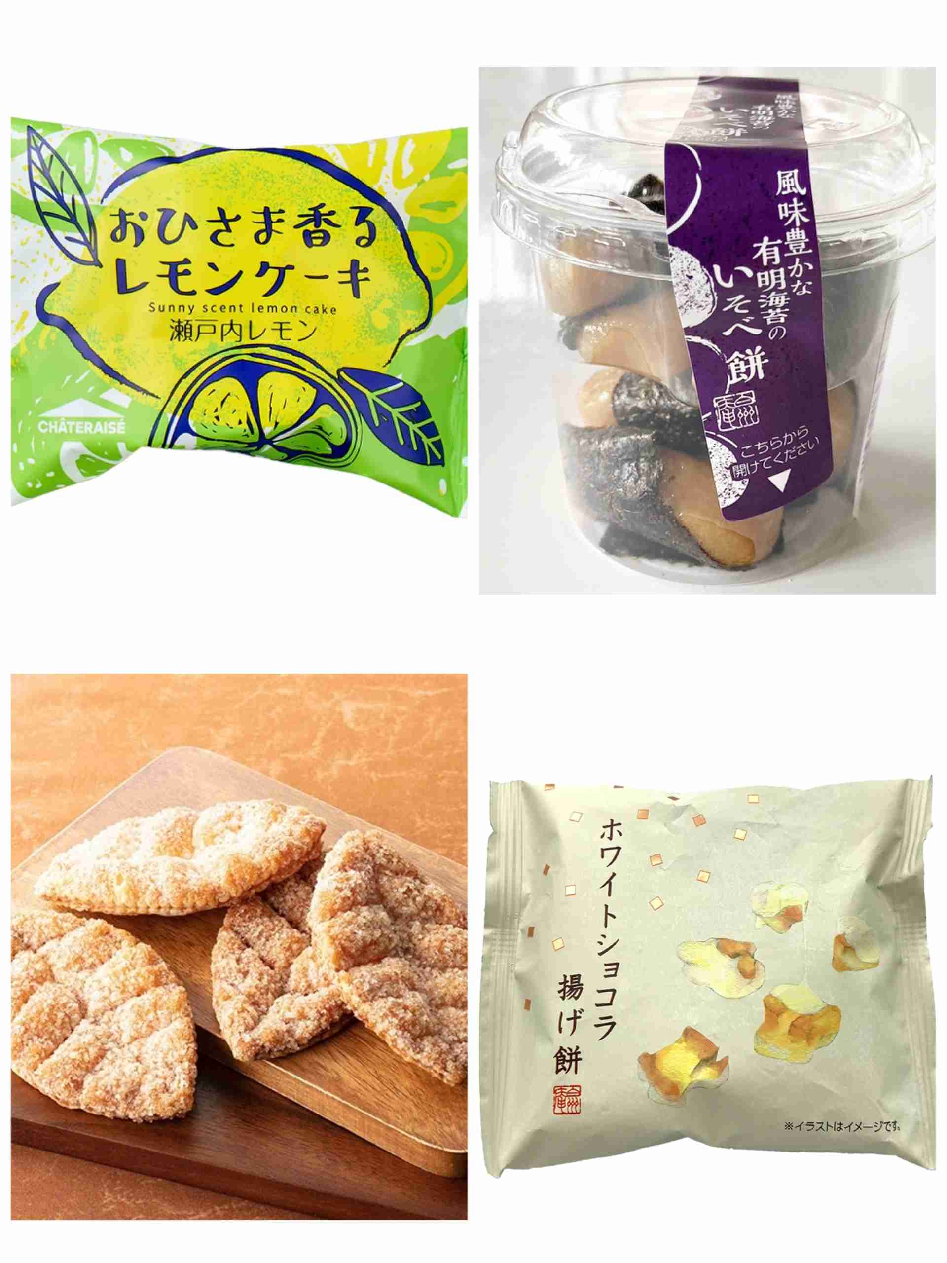 シャトレーゼで500円分買うとしたら