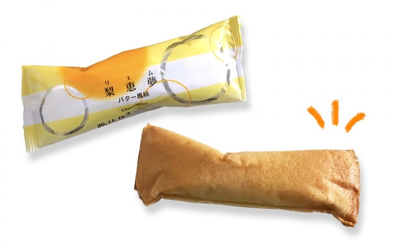 シャトレーゼで500円分買うとしたら