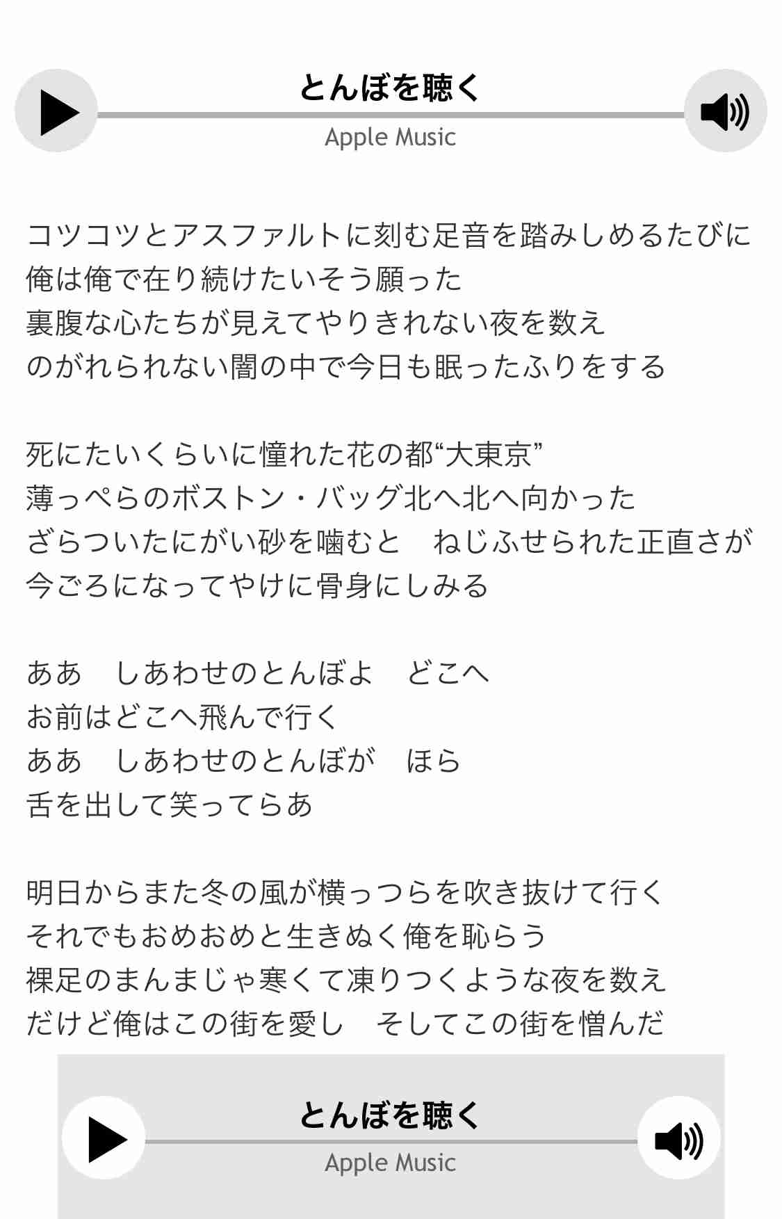 死にたいくらい憧れた「東京」は薄れた？首都圏大学の新入生、1973年度は50％・2023年度は32％に減る