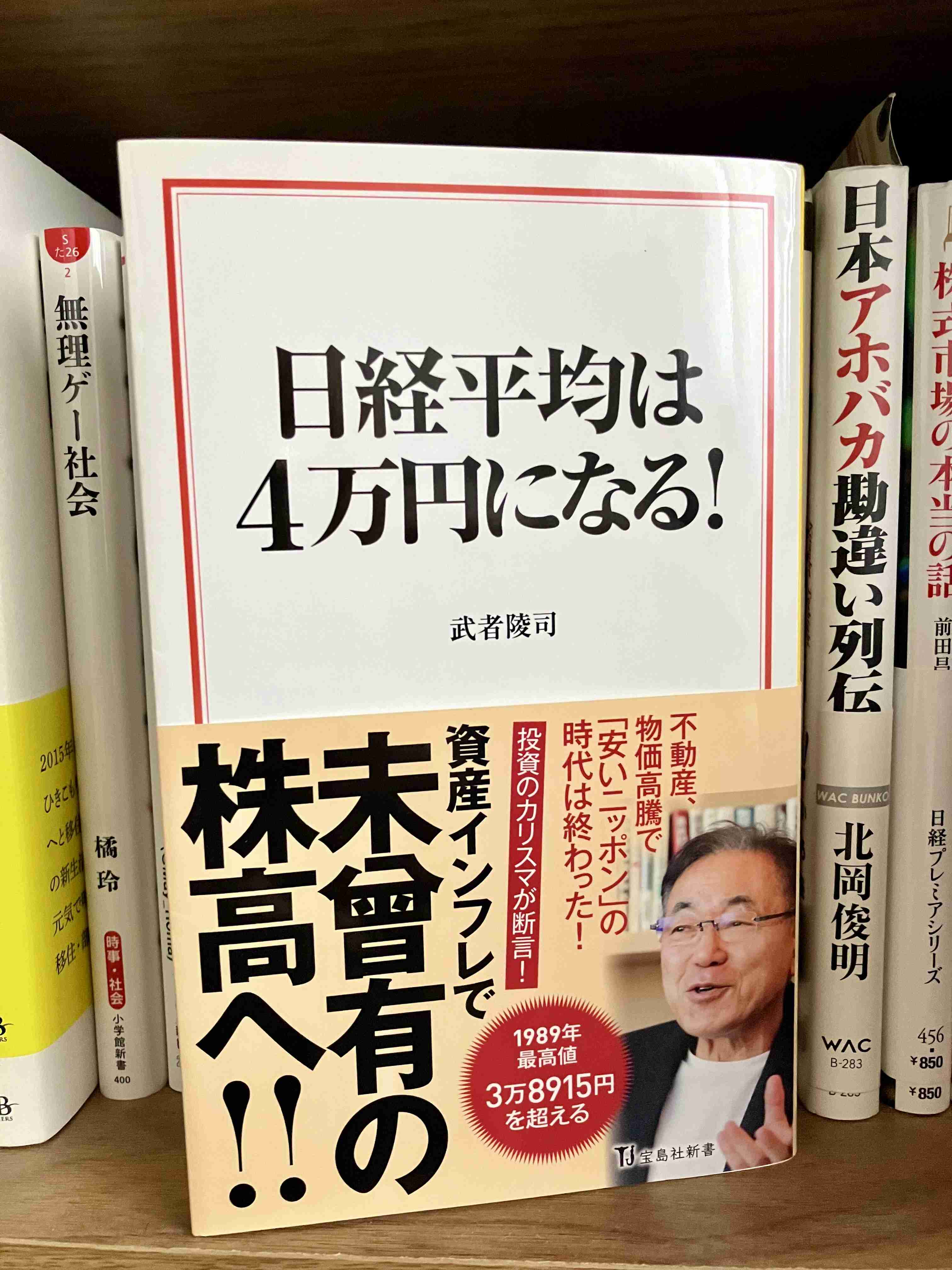 読書総合【Part21】