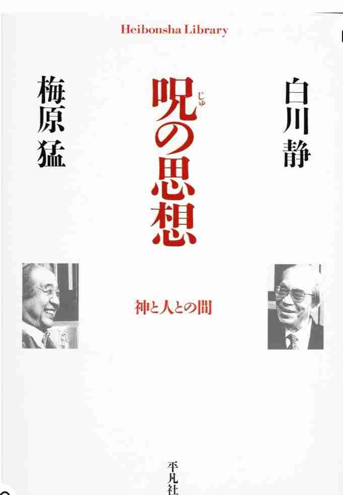 読書総合【Part21】
