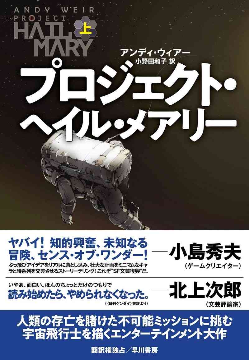 読書総合【Part21】