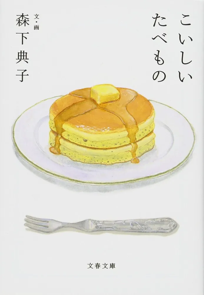 読書総合【Part21】