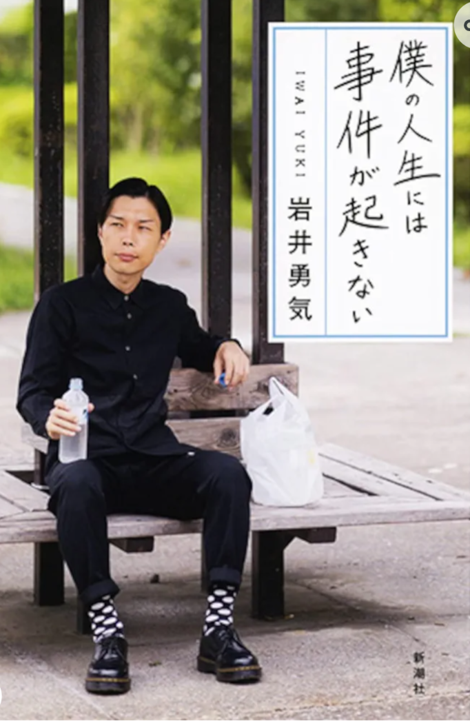 読書総合【Part21】