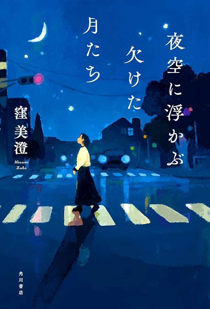 読書総合【Part21】