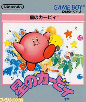 マクドナルド、逆三角形や胴体が薄すぎる「星のカービィ」が話題　人気ハッピーセットに「やばすぎ」「クセ強すぎる」の声