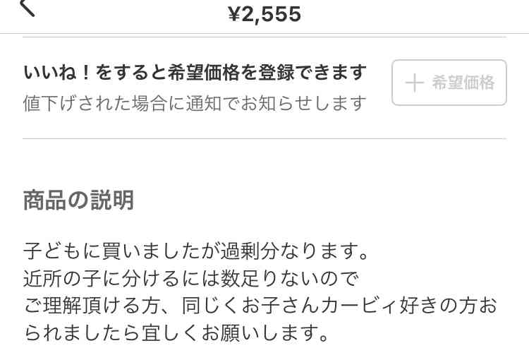 マクドナルド、逆三角形や胴体が薄すぎる「星のカービィ」が話題　人気ハッピーセットに「やばすぎ」「クセ強すぎる」の声