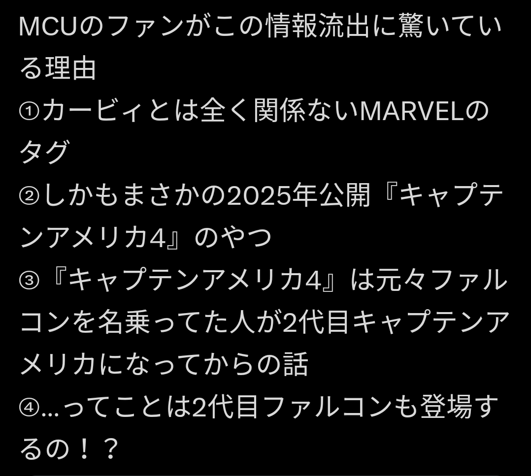 マクドナルド、逆三角形や胴体が薄すぎる「星のカービィ」が話題　人気ハッピーセットに「やばすぎ」「クセ強すぎる」の声