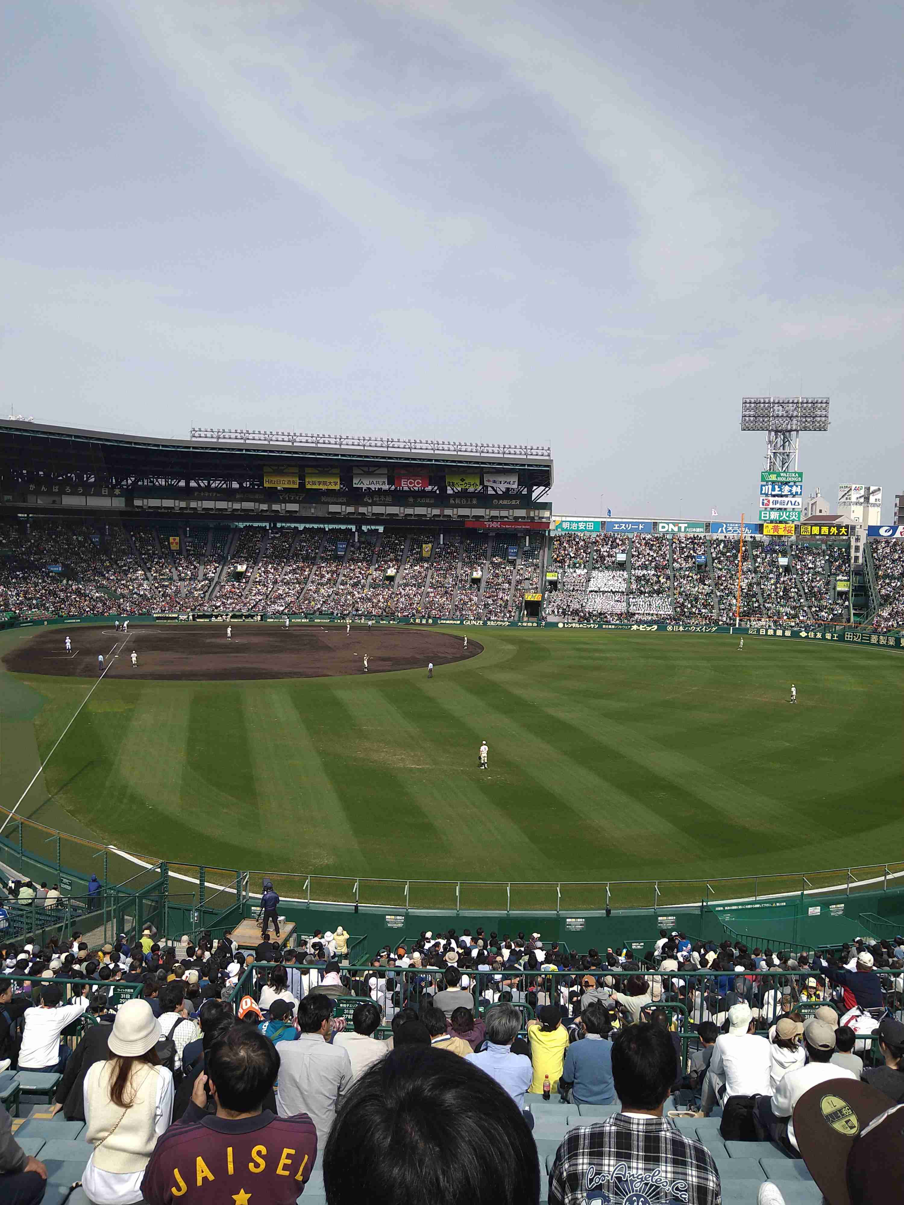 【実況・応援】第96回選抜高校野球大会 決勝・閉会式