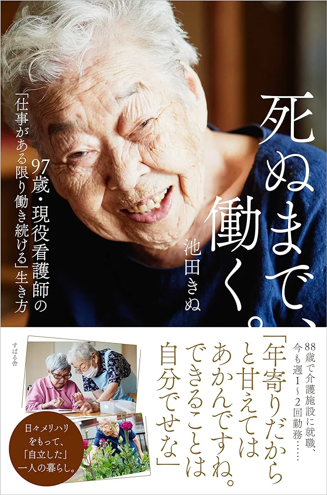 もう、生きていけない…母死去で「生活費月14万円」を失う〈実家ひきこもりの50代男性〉、救済を求めた役所で言われた残酷なひと言
