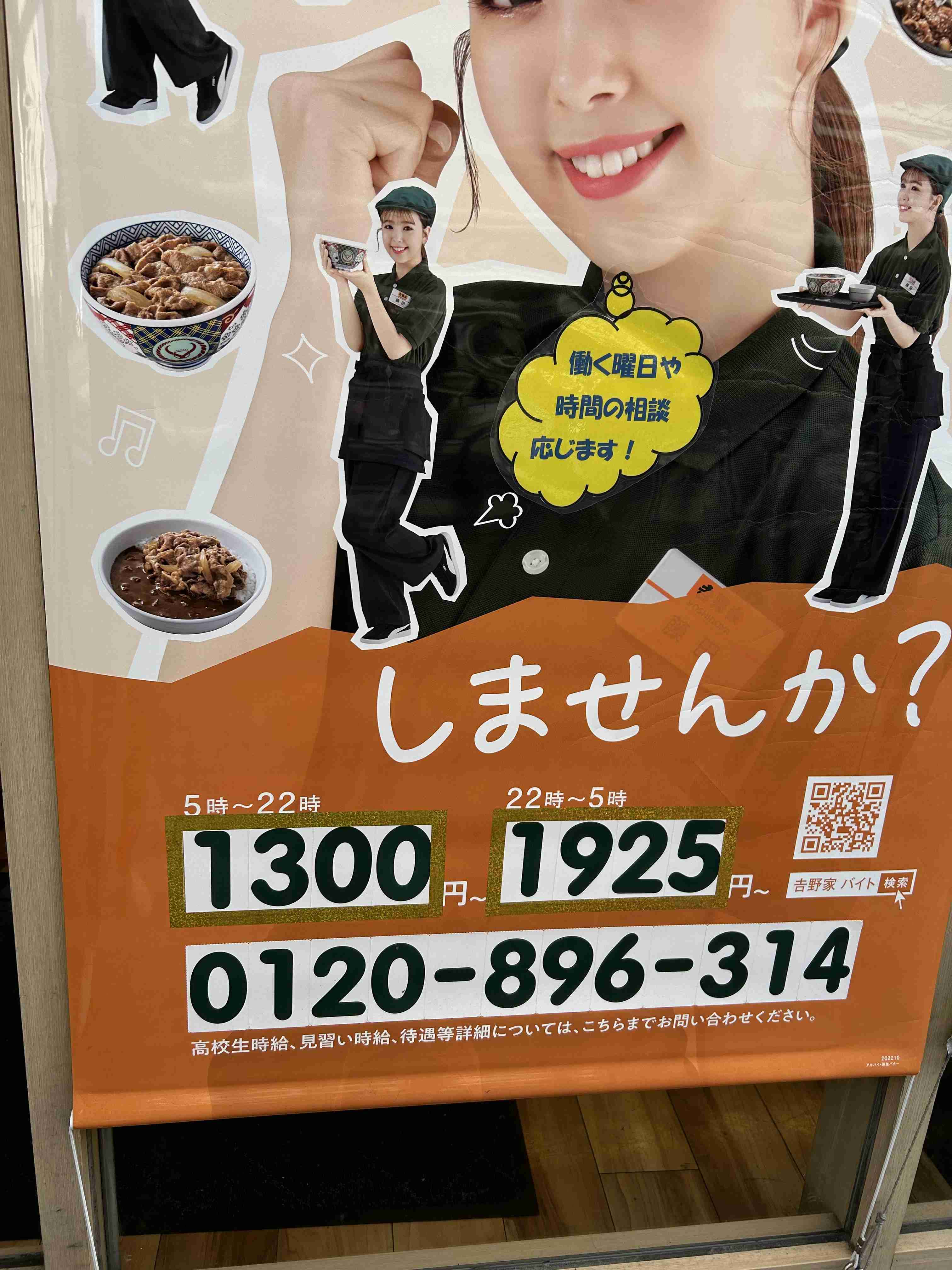 もう、生きていけない…母死去で「生活費月14万円」を失う〈実家ひきこもりの50代男性〉、救済を求めた役所で言われた残酷なひと言