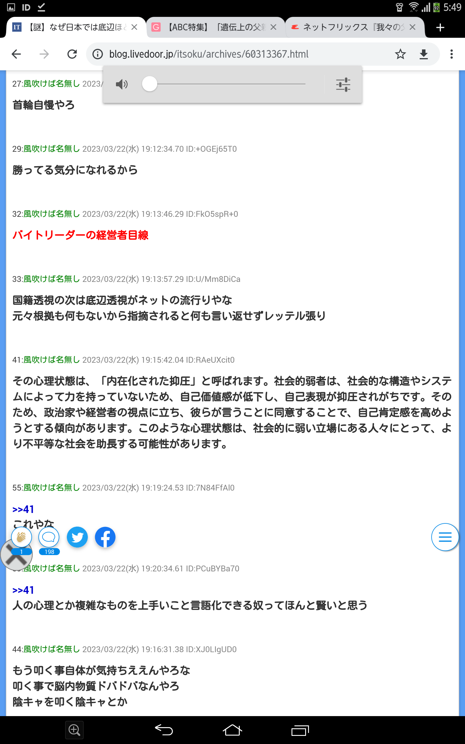 もう、生きていけない…母死去で「生活費月14万円」を失う〈実家ひきこもりの50代男性〉、救済を求めた役所で言われた残酷なひと言