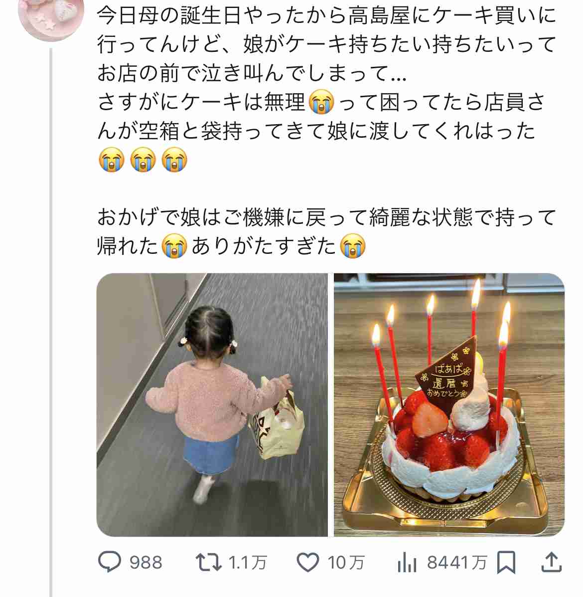 【雑談】めちゃくちゃ性格悪い人だけが参加できるトピ Part15