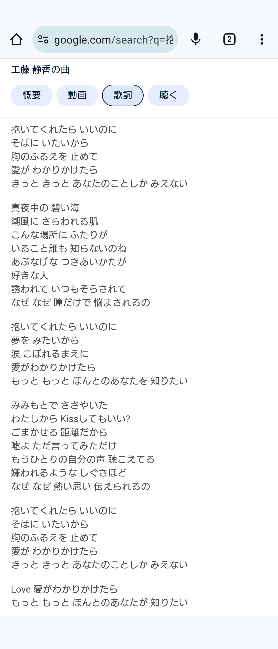 遠野なぎこ　新恋人と1週間で破局「やっぱり、私忙しい人は苦手だ。学ばないね」今後は友人関係に