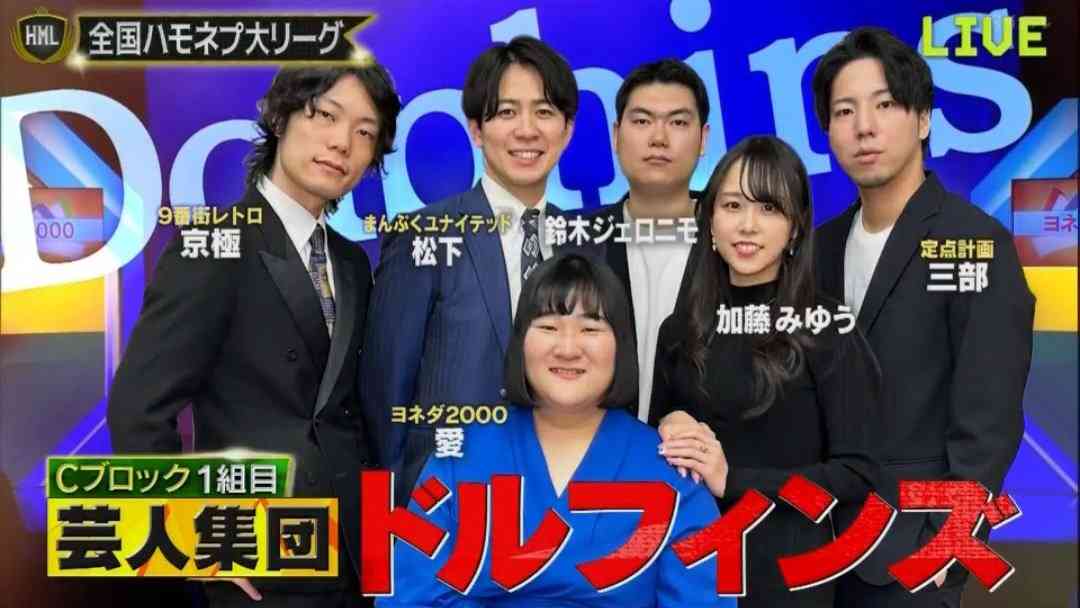 【実況・感想】土曜プレミアム・全国ハモネプ大リーグ！史上初の生放送！アカペラ最強決定戦！