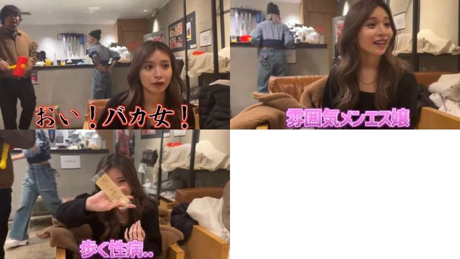 「日本一接客態度が悪い店」で傷害事件が発生 客が接客態度にブチギレ