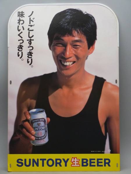 懐かしい有名人カップル