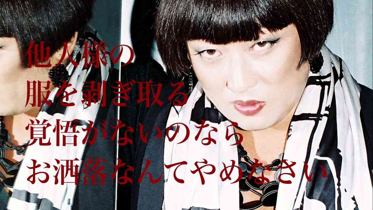 ファッションのお手本にしている人