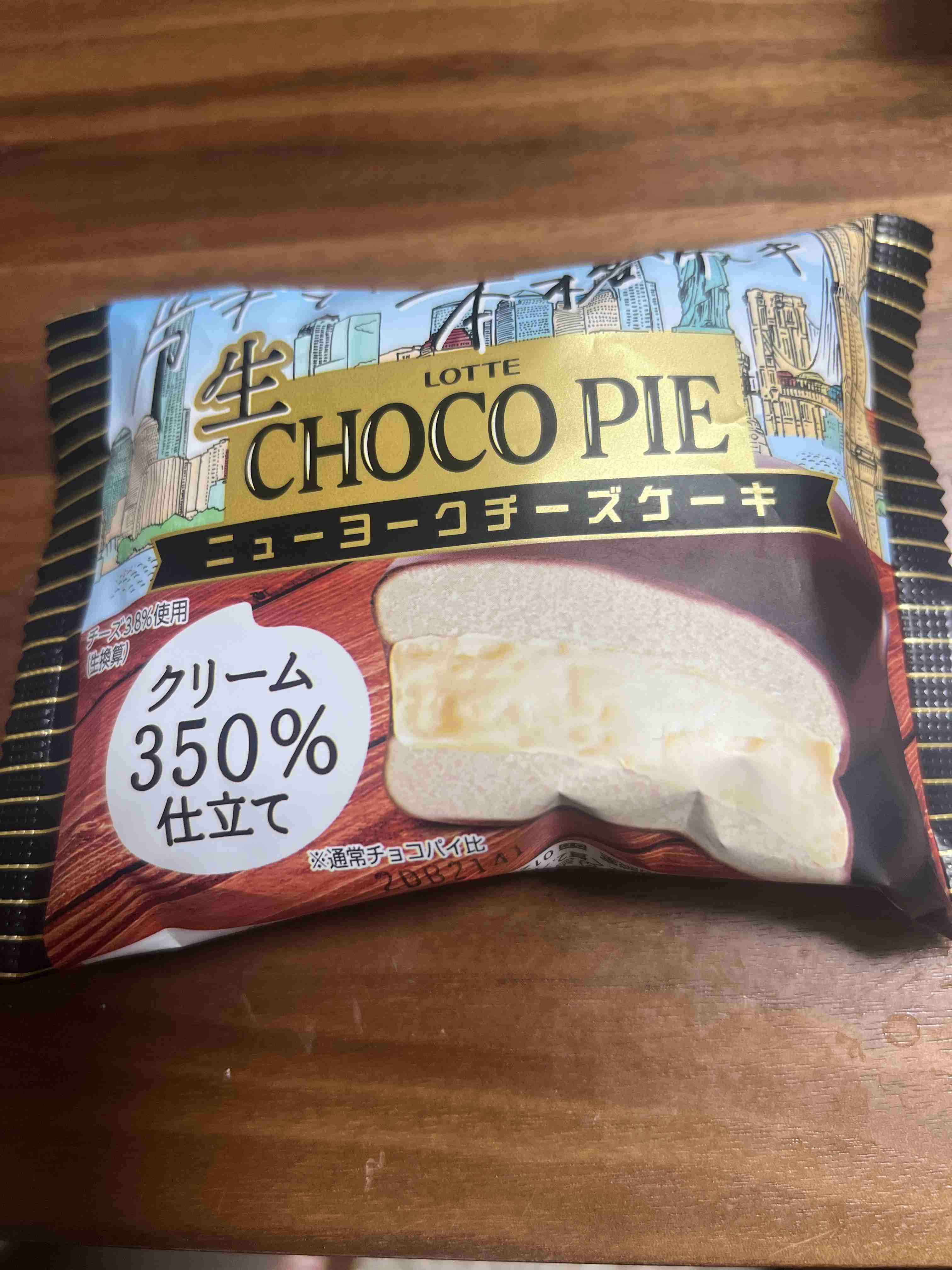 今日食べた甘い物を語ろう