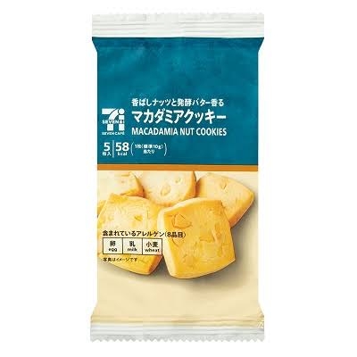 今日食べた甘い物を語ろう
