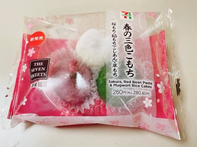 今日食べた甘い物を語ろう