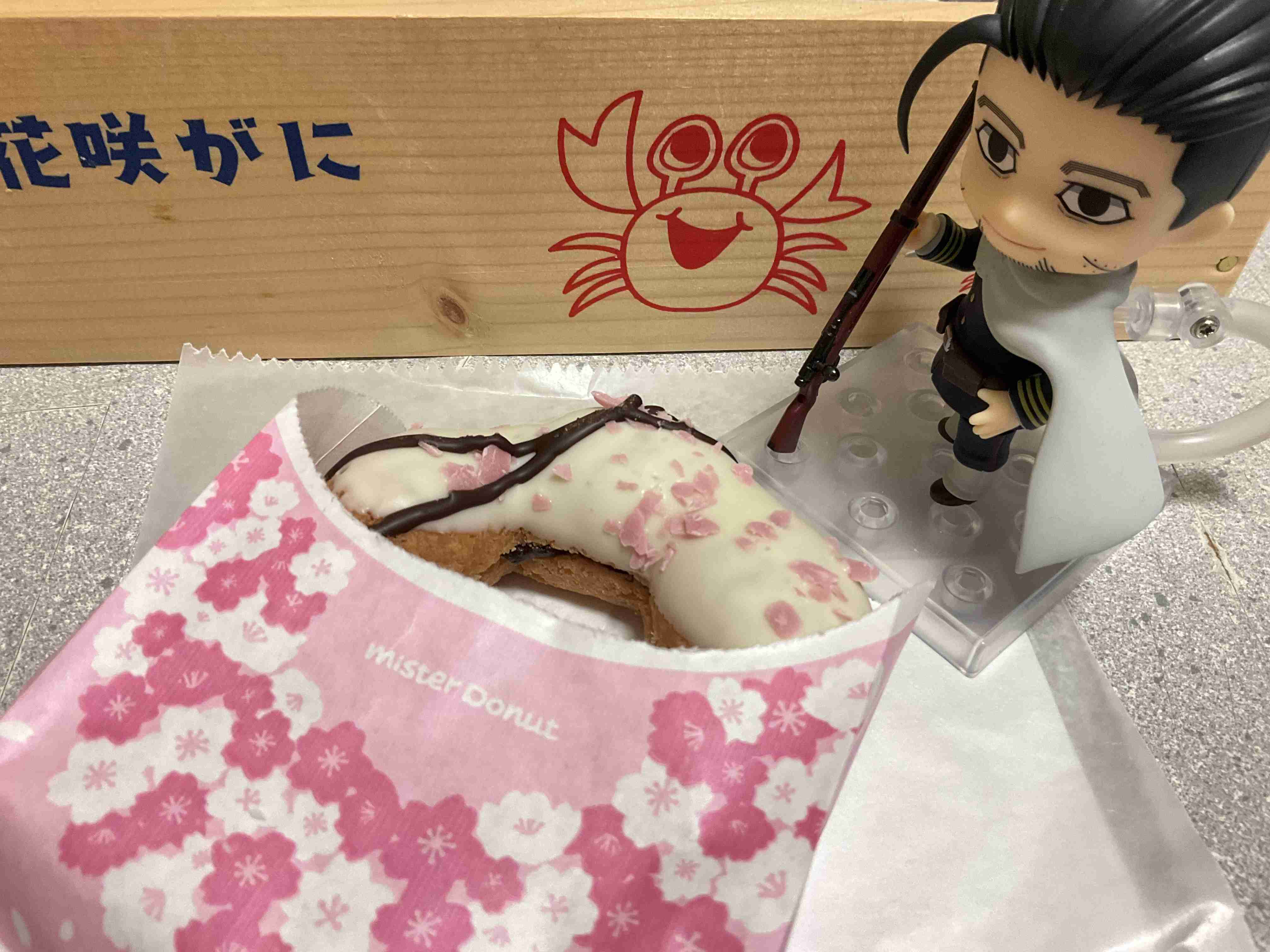 今日食べた甘い物を語ろう