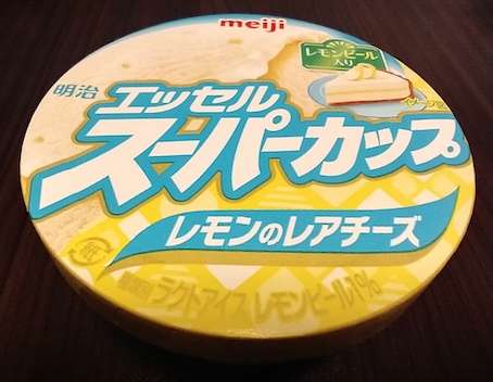 今日食べた甘い物を語ろう