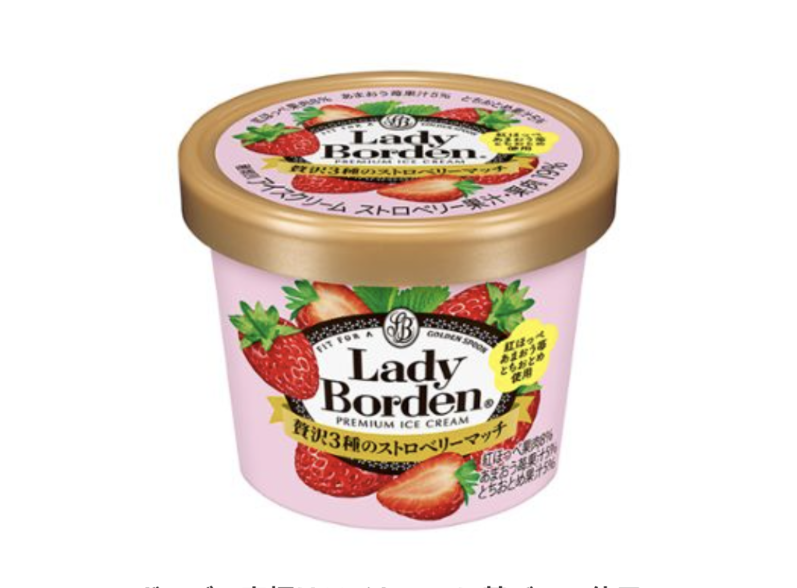 今日食べた甘い物を語ろう