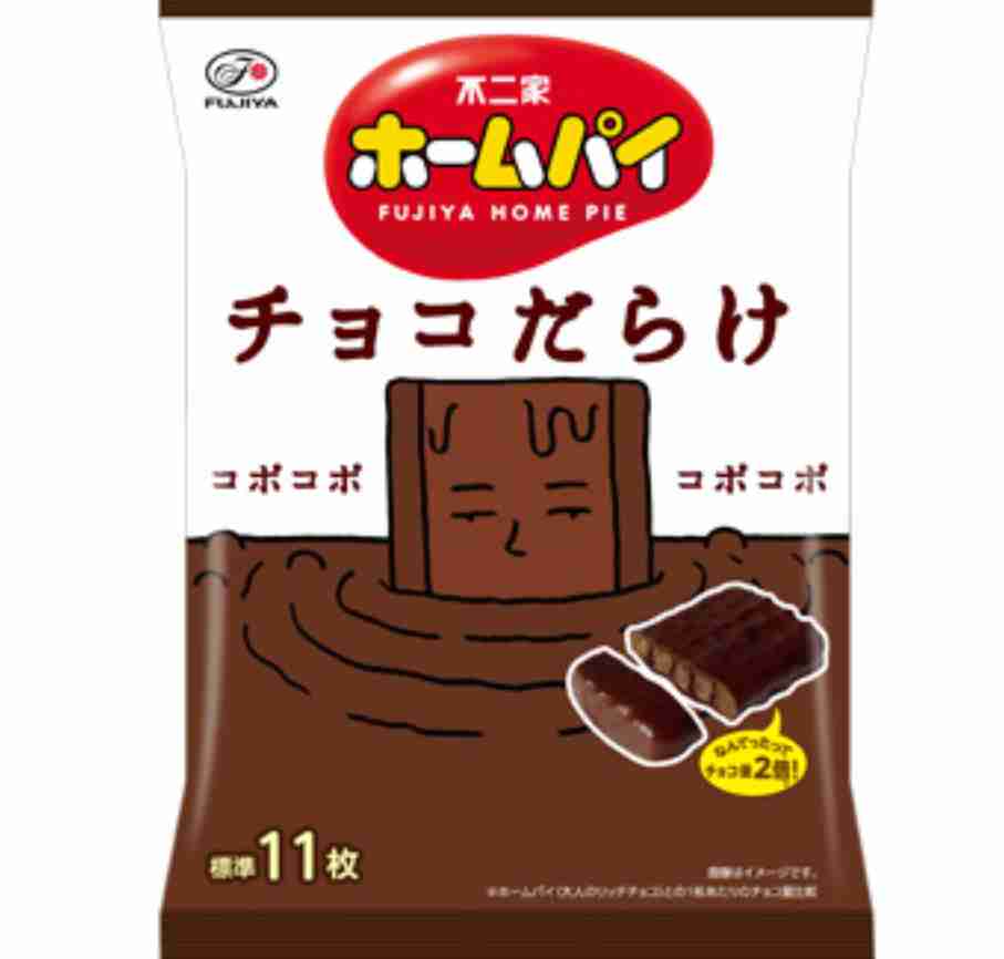 今日食べた甘い物を語ろう