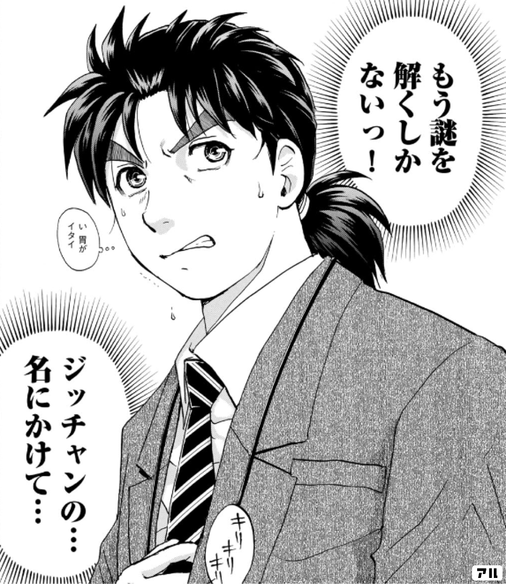 【実況・感想】厨房のありす#09