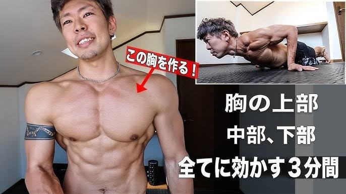 バストアップなど本当に可能なのか