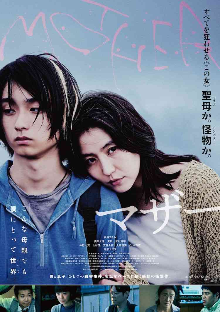 パレード見た人！(Netflix)ネタバレ注意！