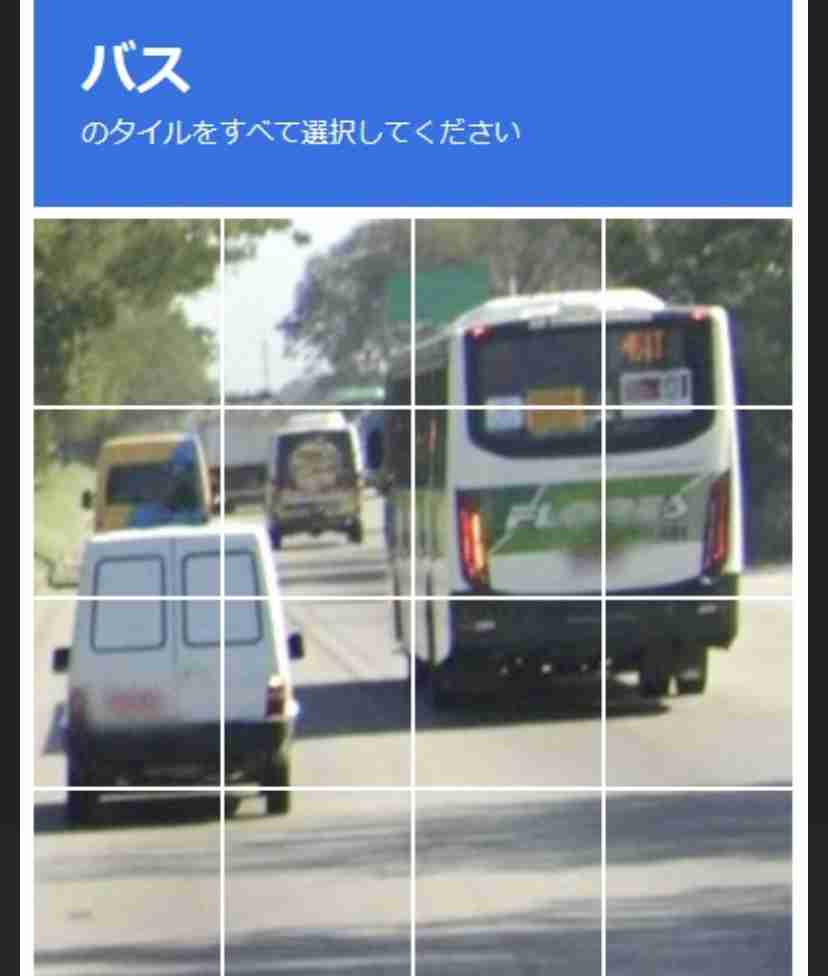 うわ、めんどくさと思う瞬間