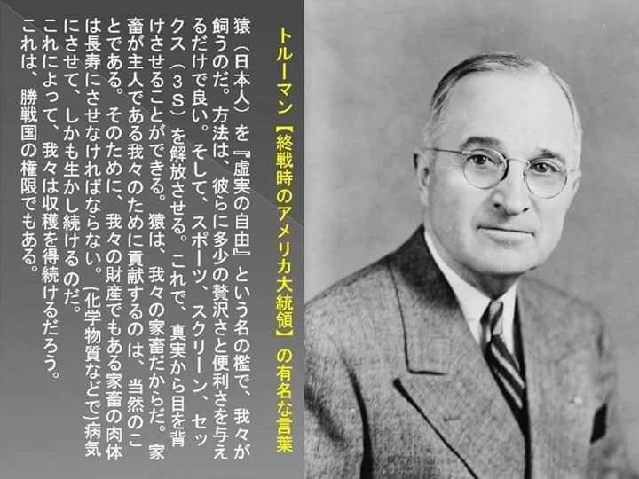 小林製薬「紅麹」 厚生労働省が2人目の死亡発表 入院は106人に