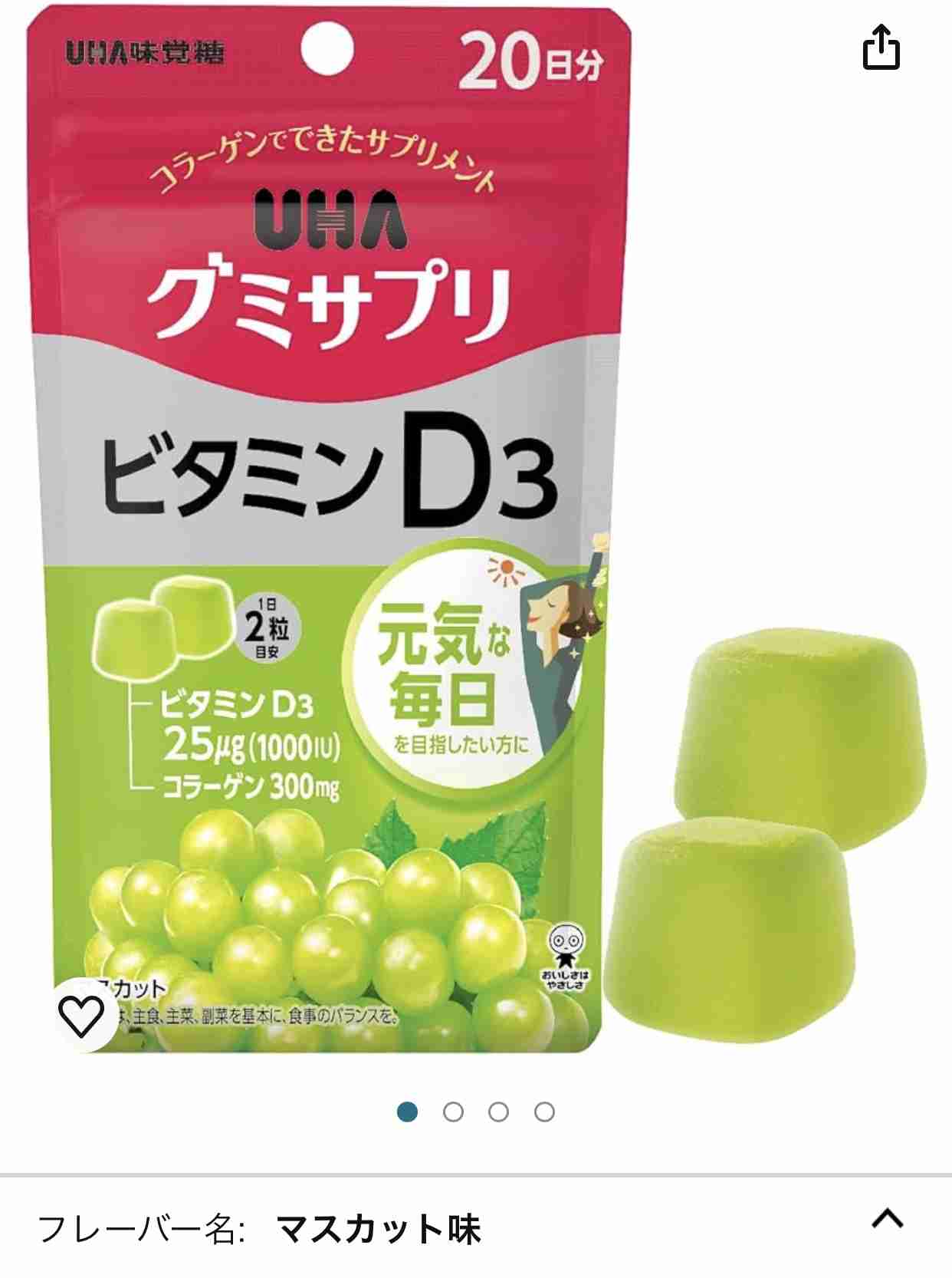 小林製薬「紅麹」 厚生労働省が2人目の死亡発表 入院は106人に