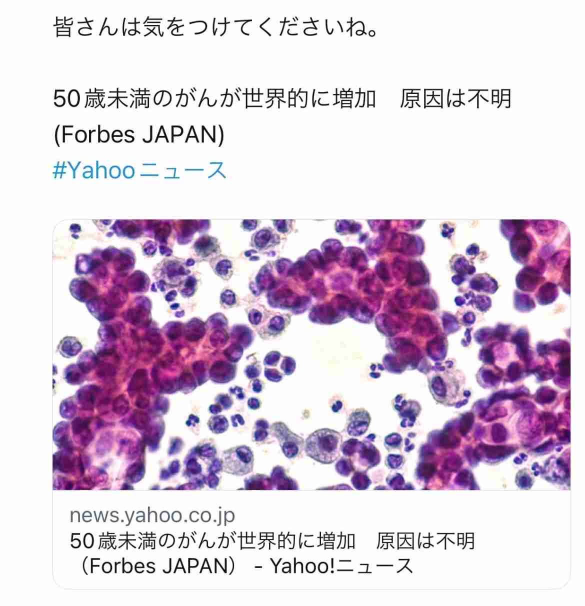 小林製薬「紅麹」 厚生労働省が2人目の死亡発表 入院は106人に