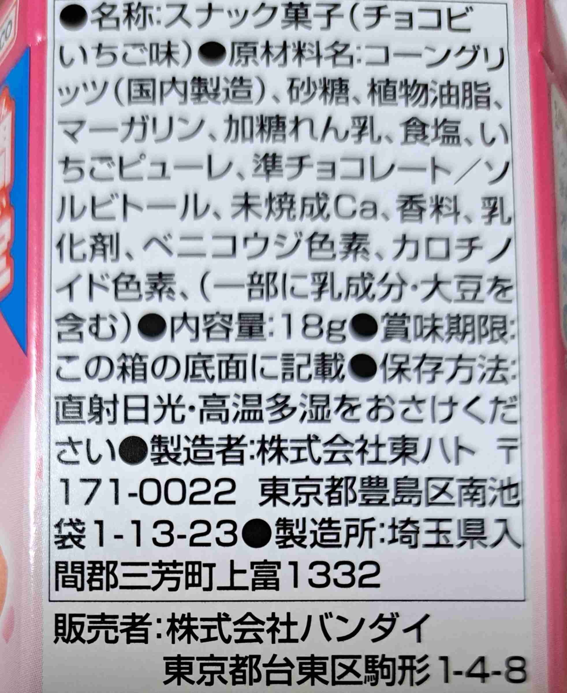 小林製薬「紅麹」 厚生労働省が2人目の死亡発表 入院は106人に
