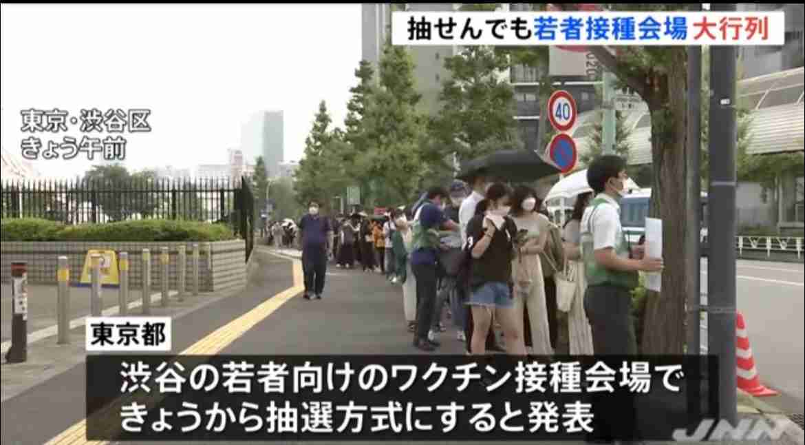 小林製薬「紅麹」 厚生労働省が2人目の死亡発表 入院は106人に