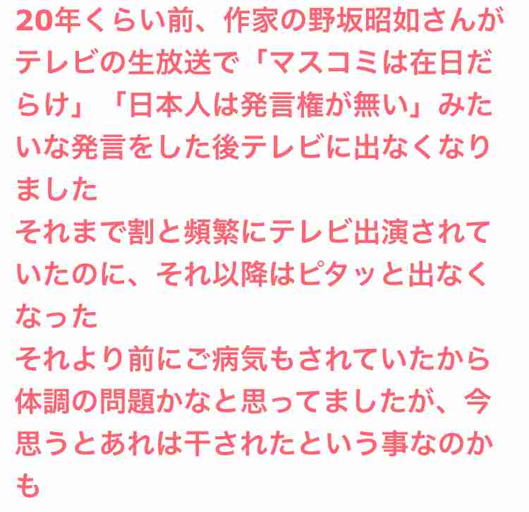 「セクシー田中さん」問題　日テレ、5月上旬にも調査内容を公表へ